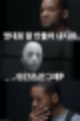인간은 안 그래?