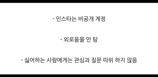 INTP MBTI 성격 유형 취향 mbti짤 mbti짤방 mbti타입