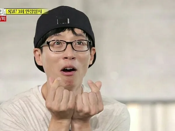 ㄱㅅ 고맙 유재석 런닝맨 사랑