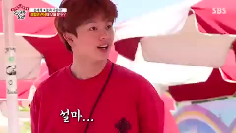 위치 마녀 단어 실수 육성재 식스캐쉬 예능