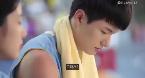 시선 고개 에이틴 시즌1 첫키스를잊을수없는이유 농구 남시우 신승호