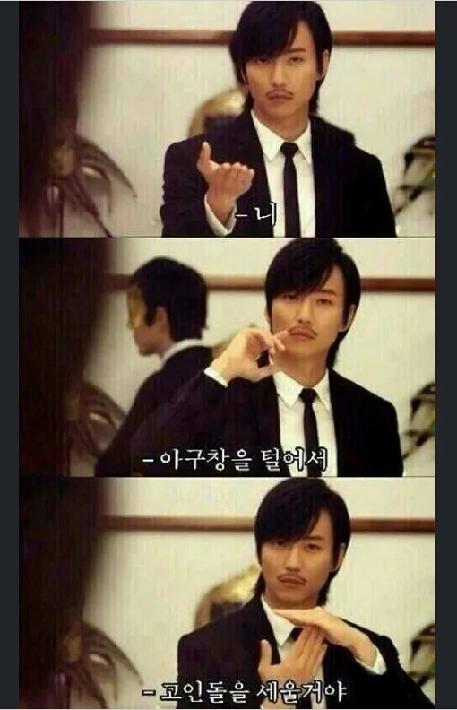 고인돌