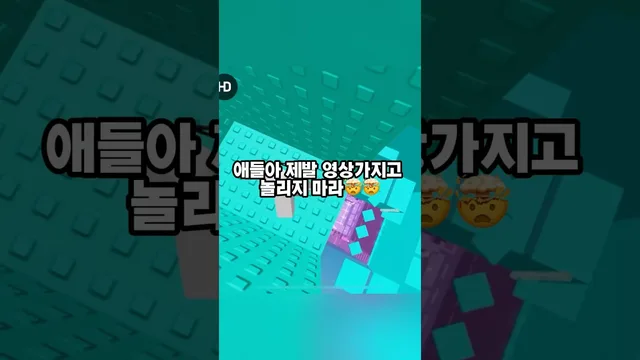 중독성 폭발, 야르송 쇼츠