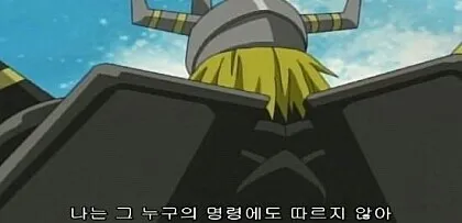 명령하지마라