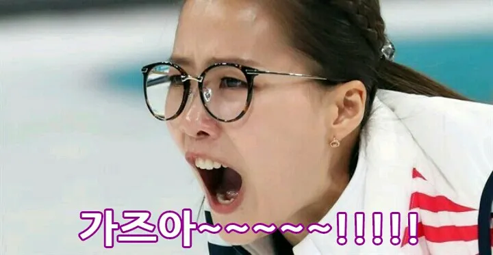 가즈아~