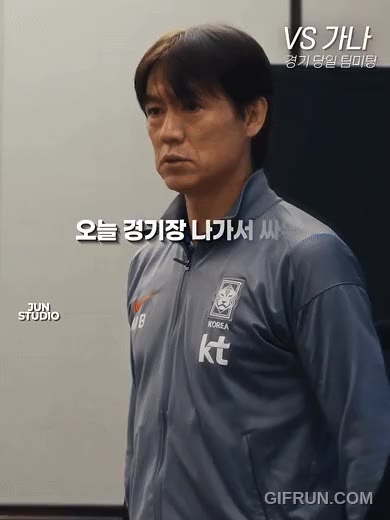 손흥민 황희찬 조규성 축구 국가대표팀 미팅 훈련 진지함 단체