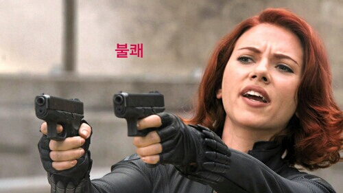 불쾌  분노  짜증