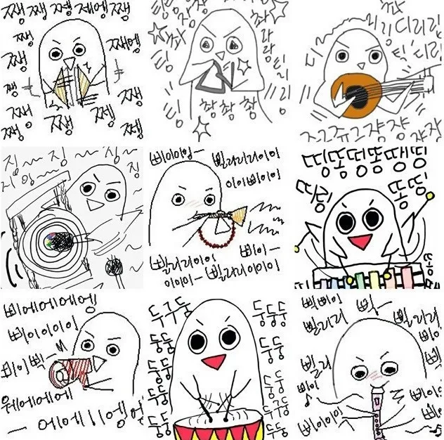 신남 축하 악기 연주 피리 최고 기쁨