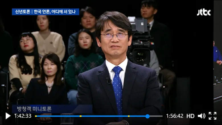 유시민 진중권