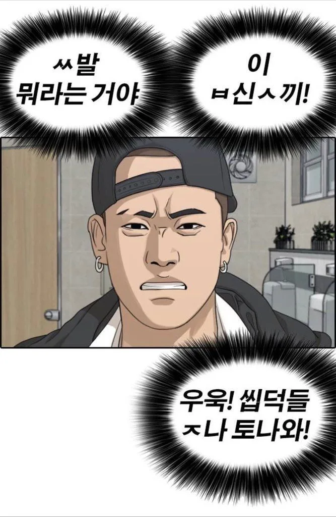 오타쿠 극혐