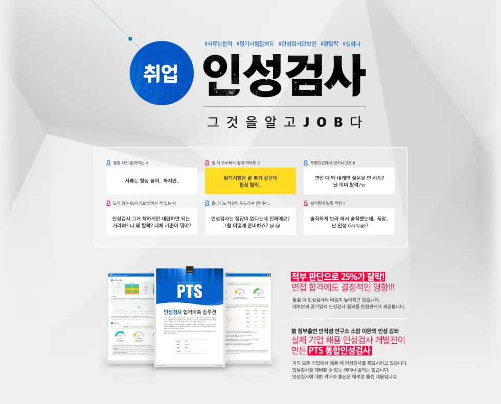 인성 터짐 인성터짐 인성 김인성 김은향 은향 조인성
