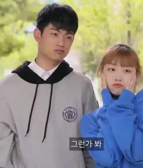흥 삐짐 여보 여보람 차기현