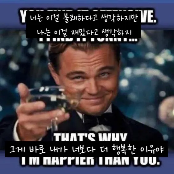 ENTP MBTI 성격 유형 취향 mbti짤 mbti짤방 mbti타입