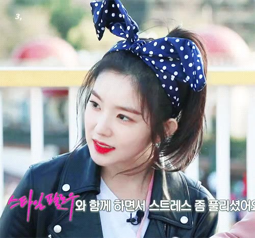 동의 공감 맞아 응 아이린