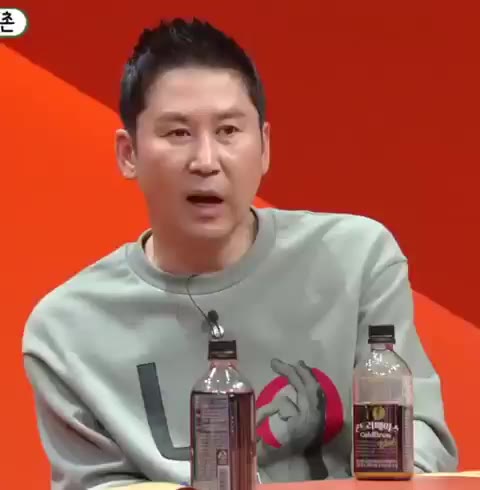 아 돈내고 보는거? 신동엽 미운 우리 새끼