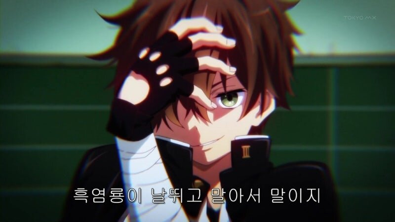 흘겸룡이 날뛰고 말아서 말이지