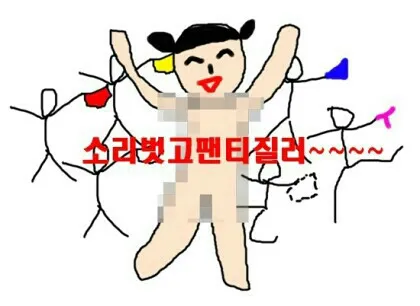 최근 인기 짤방 리스트 - 오늘의짤방