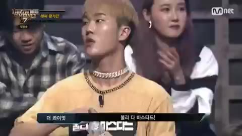 물한잔 긴장 불리다바스타드 쇼미더머니777 심호흡