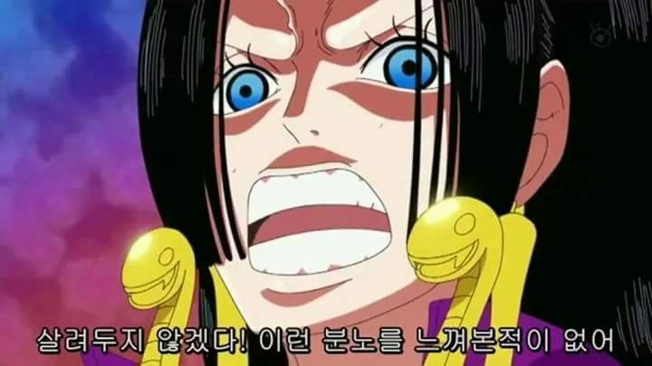 행콕 핸콕 분노 원피스 빡침