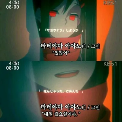 내일월요일이야 내일 월요일 직장인 학생