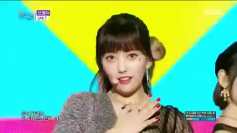 유니티 - 난 말야(UNI.T - I mean) 쇼 음악중심 의진 앤씨아 윤조