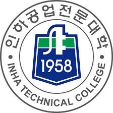 인하공업전문대학 대학교 로고