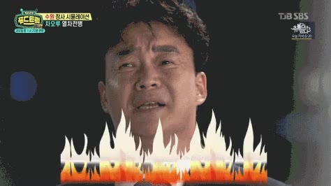 백종원 제발 그런짓좀 하지마요