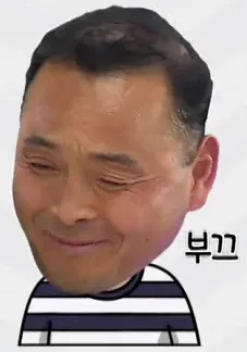 무한도전 무도짤 이봉주
