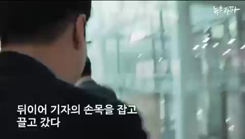 뉴스타파 이명주 기자 인터뷰 질문 추궁 정치 사이다 압박 현장 취재