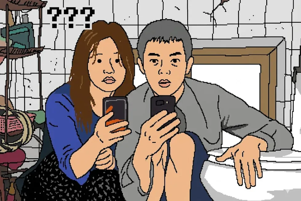 기생충 하찮은AI AI짤 AI프롬프트 한국영화 영화장면 명장면