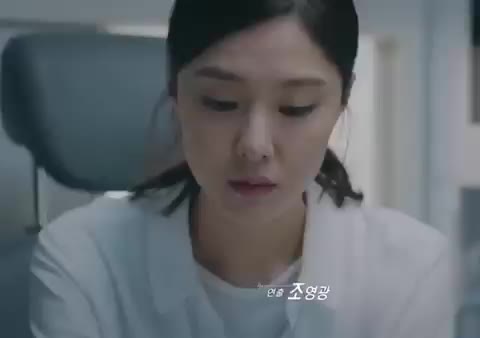 서지혜 흉부외과:심장을 훔친 의사들 고개