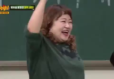 아는 형님 아는형님