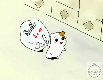 박멸 벌레 폐기물 처리
