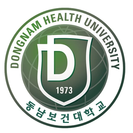동남보건대학교 대학교 로고