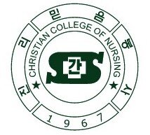 기독간호대학교 대학교 로고