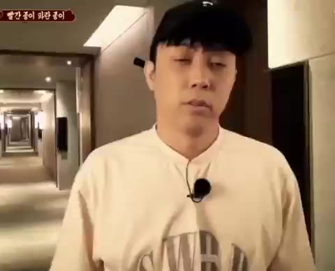 신서유기5 종이두장 은지원