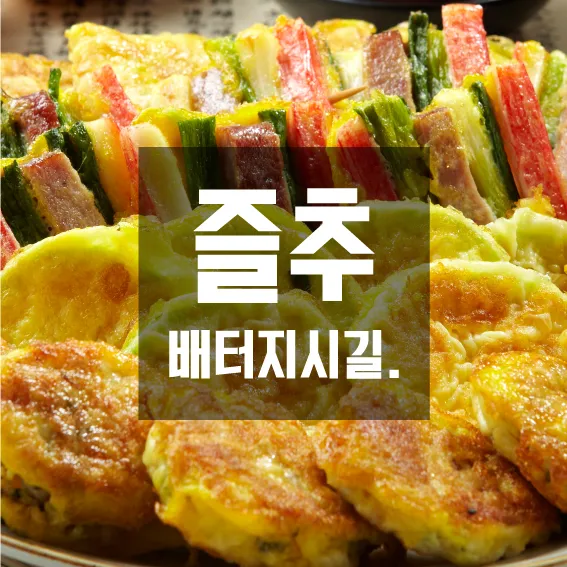 추석 추석짤 한가위 한가위짤