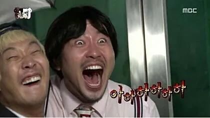 비웃음