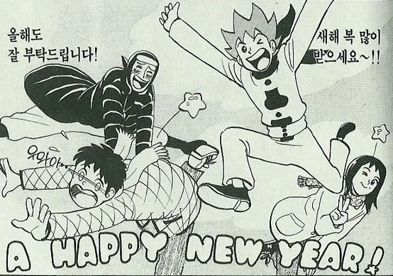 새해복많이받으세요