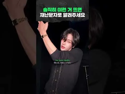 도마도마 챌린지 (toma toma)