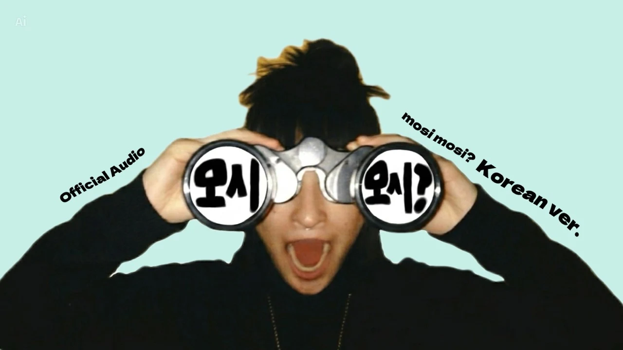 mosi mosi? (Korean ver.) [공식 오디오] · 가사번역 NICE73