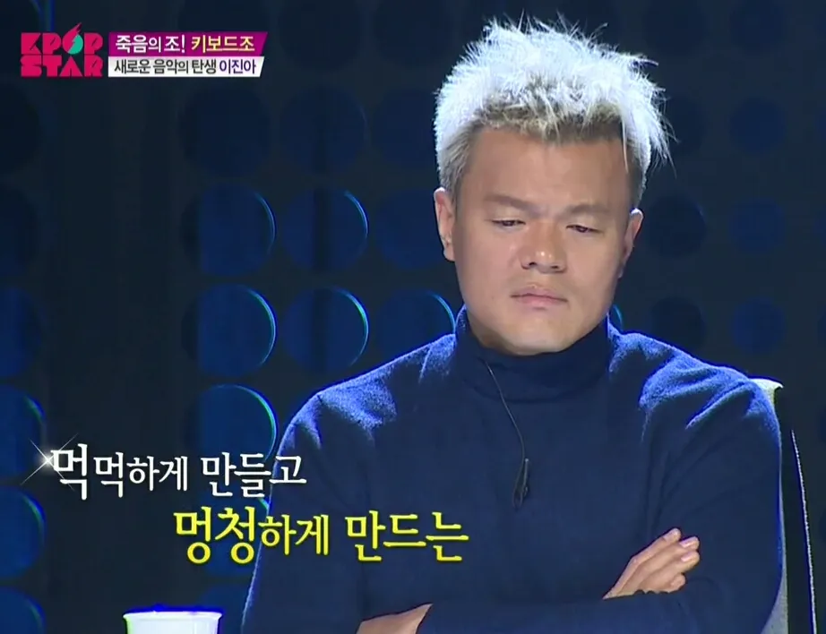 가련 울적 케이팝스타 먹먹