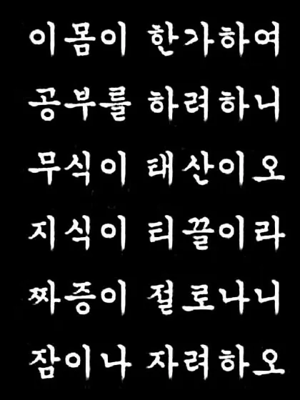 공부