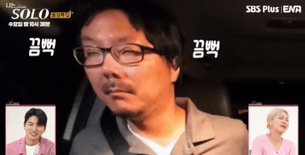 시차적응 안되어서 꾸벅꾸벅