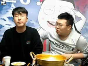뒤통수 흥민 무엔터 김봉준 BJ 아프리카tv