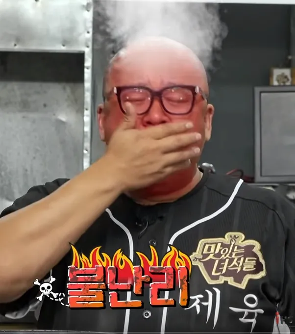 불난리