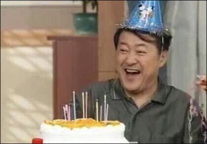축하해 생일짤 생축파티 생일파티