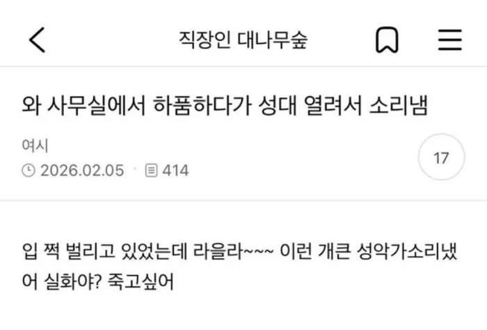 라을라