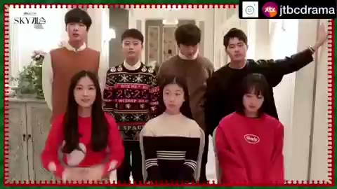 스카이캐슬 크리스마스 인사 조병규 김혜윤 찬희 김보라 훈훈 설렘