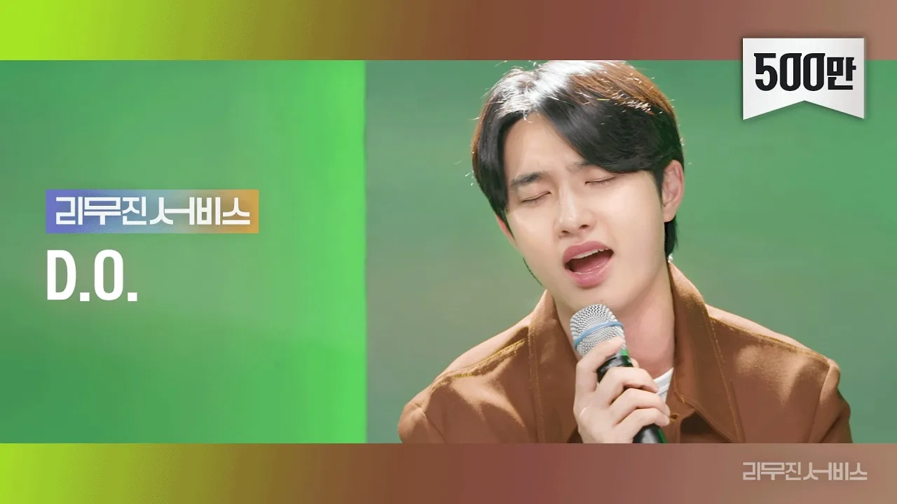 [리무진서비스] 엑소 디오 편